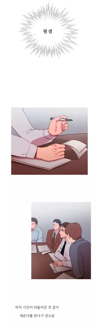 Scandal of the Witch Ch.0-35