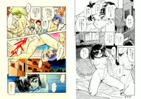 [Tomozawa Shou] Mitsuiro Otogibanashi