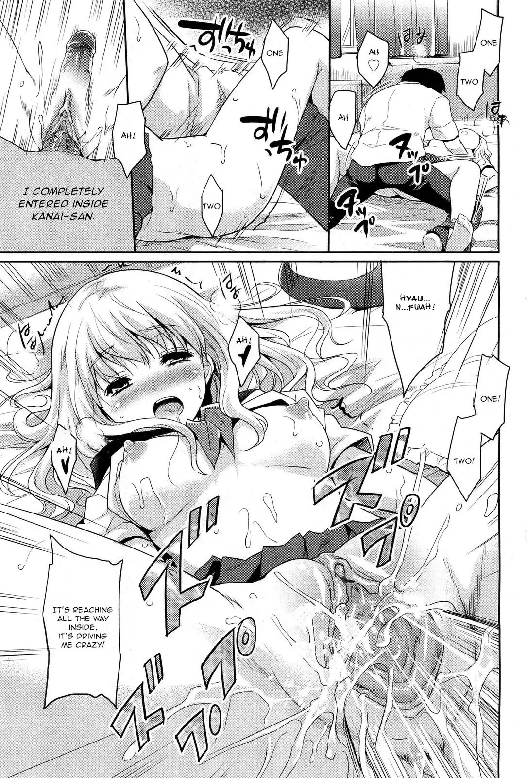 Futari de Ippo | In One Step