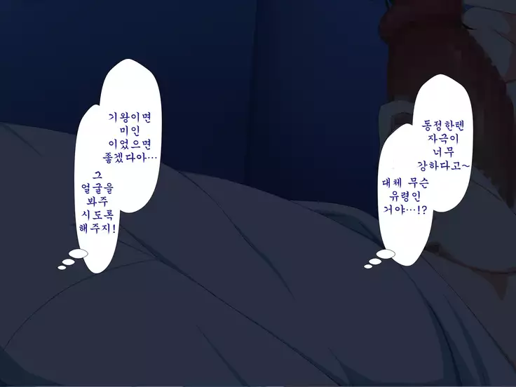 Inran Virus ~Seikoui wa Iryoukoui~ <팀 혼파망>