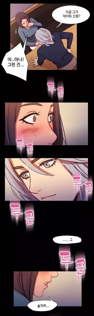 Scandal of the Witch Ch.0-35