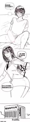 HouseHold Affairs 【卞赤鲤个人汉化】1~20话(持续更新中)