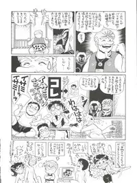 (CR21) [Isami Kaihatsu Jigyoudan (Various)] Spats Yakyuugun (Tobe! Isami)