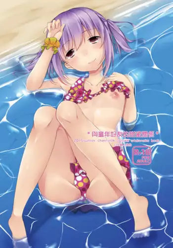 過去のエロいのまとめ3