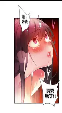 [Juder] Lilith`s Cord | 莉莉丝的脐带 Ch.1-35 [Chinese]