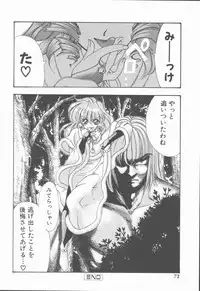 [Tekkannon Chiya] Carmilla The Sadistics