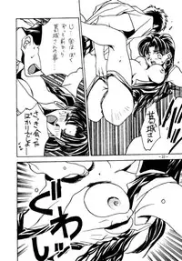 (CSP2) [METAL (Various)] MODEL EVA (Neon Genesis Evangelion)