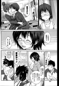 Namaiki! 2014-01