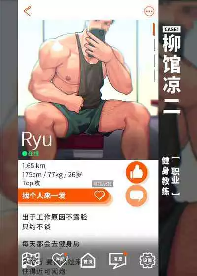 Swipe and play|滑动解锁阅后即干