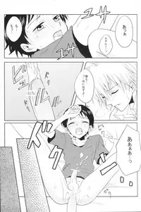(C70) [Chizuma! (Chizumaru)] PSP Eva 2 no Susume (Neon Genesis Evangelion)