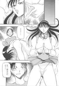 [Azuki Kurenai] Midara no Houteishiki: The Equation of the Immoral