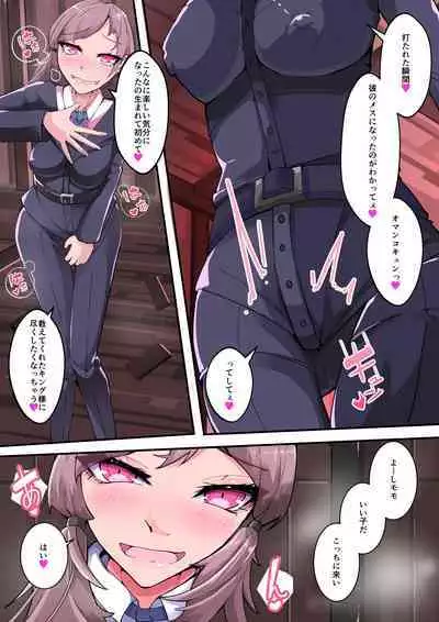 Shiro Tetsu no Shiro Sakura【Hakuou】