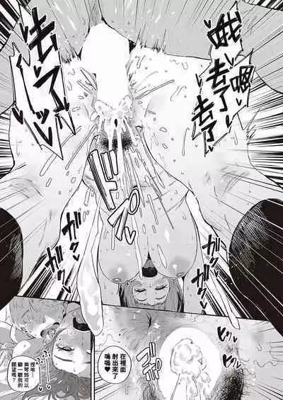 Virgin Eaters + Settei Shiryou & Rough Shuu