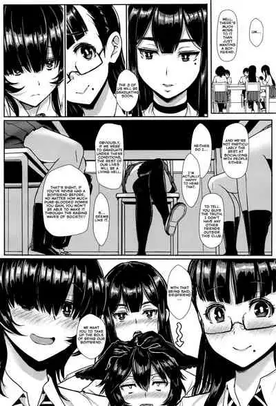 Hikage no Sono e Youkoso | Welcome to the Shadow Garden