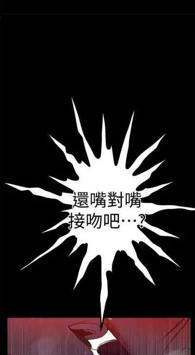 【周六连载】秘密教学(作者:美娜讚 & 鋼鐵王) 第1~85话