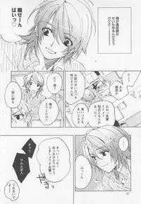 [Toujou Sakana] Neko demo Aishite