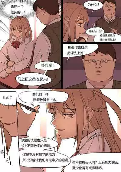 [HUACA] MAY2020 [Chinese]