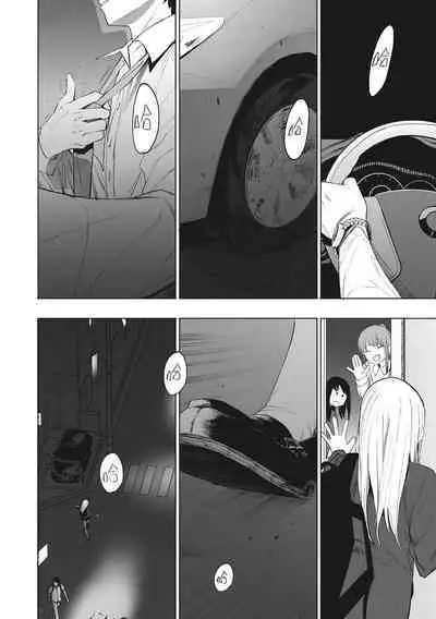 Eightman Sensei no Okage de Kanojo ga Dekimashita! | 托八男老師的福交到女朋友啦!