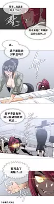 HouseHold Affairs 【卞赤鲤个人汉化】1~20话(持续更新中)