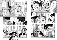 [Tomozawa Shou] Mitsuiro Otogibanashi