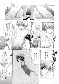 [Miray Ozaki] Boy Meets Girl 2