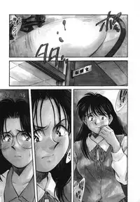 [Aizawa Sanae] Sister to Brother 2