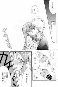 [PEKORA (Peko)] Sound of Rain (Bleach)