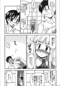 (C74) [YOKOSHIMAYA. (Yokoshima Takemaru)] Himuro Renai Jikenbo (Fate/hollow ataraxia)