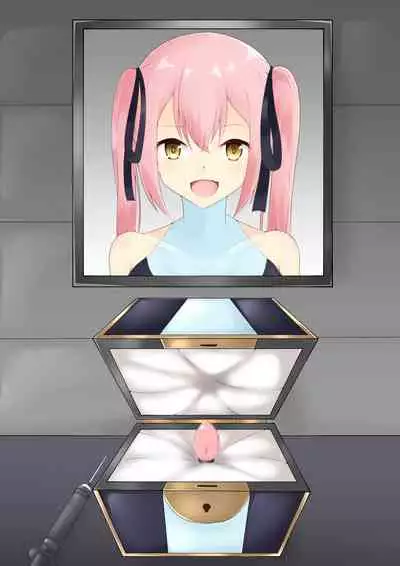 破変戦姫エリカ ～物言わぬモノに堕つ～