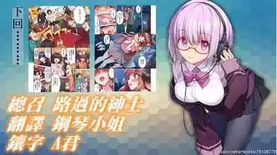 Traditional Job of Washing Girls' Body | 私密處洗淨屋的工作~和單戀的他在女湯裡~ Ch.13-18