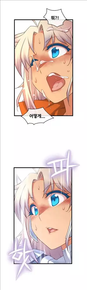 Master in My Dreams Ch.90-121