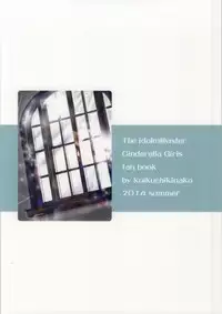 (C86) [Koikuchi Kinako (kiki)] Koshodou Fragrance (THE IDOLM@STER Cinderella girls)