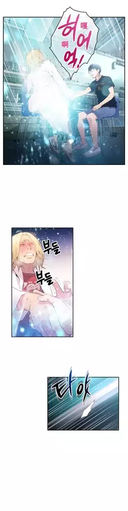Sweet Guy Ch.7-9
