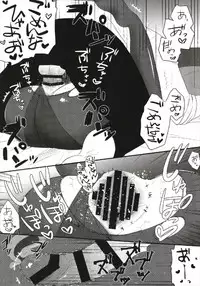 (C93) [Icecream Sunday (Mimiko)] Birthnight (THE IDOLM@STER CINDERELLA GIRLS)