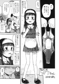 [MachuPichu Castle (Various)] Kizuna ~Kyouei Mizugi Hen~