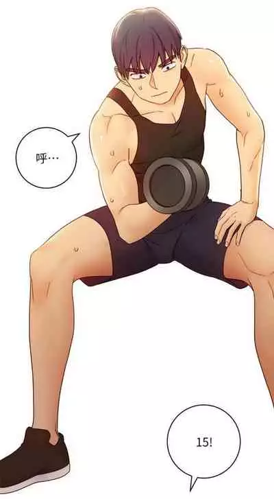 [Red-A & 頸枕] 繼母的朋友們 1-74 官方中文（連載中）