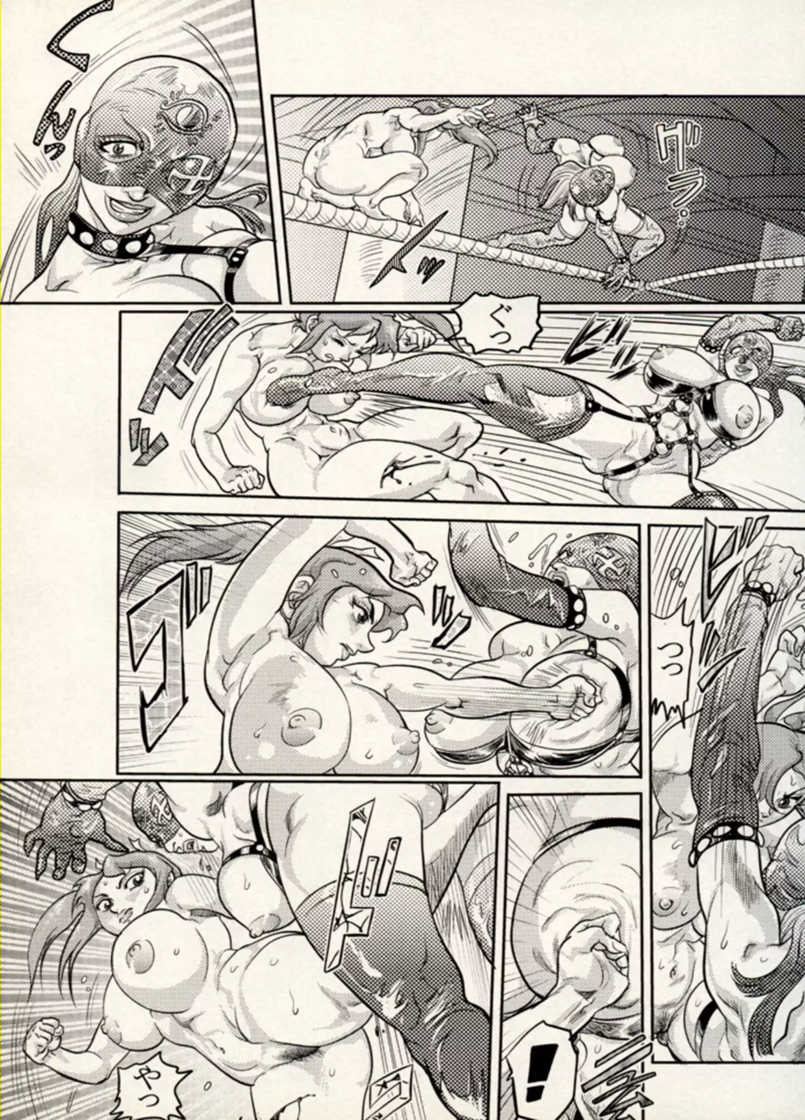 Nikudan Omon - Incomplete