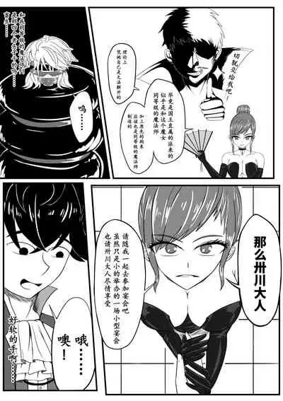 The Whisper Of Guidance 02