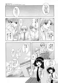 [Miray Ozaki] Boy Meets Girl 2