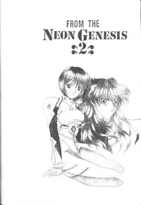 [Anthology] From The Neon Genesis 02