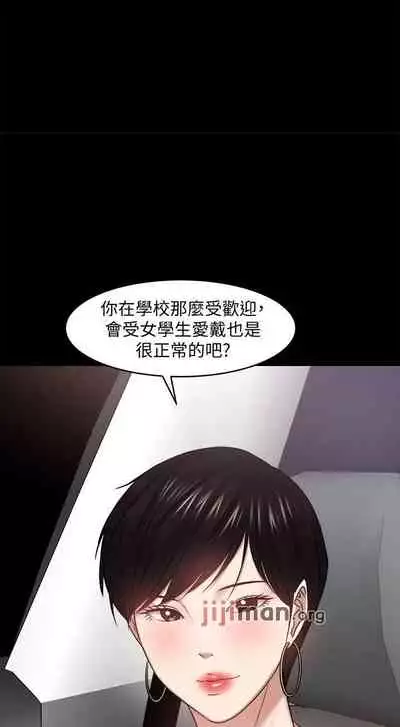 【周日连载】教授,你还等什么?(作者:madstart&耀安) 第1~39话