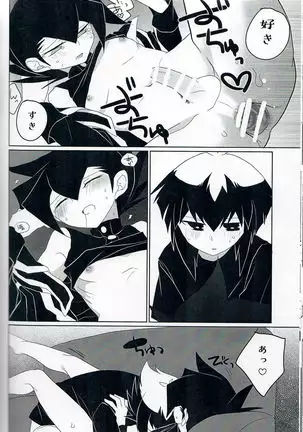 Gunzyou Gurotesuku