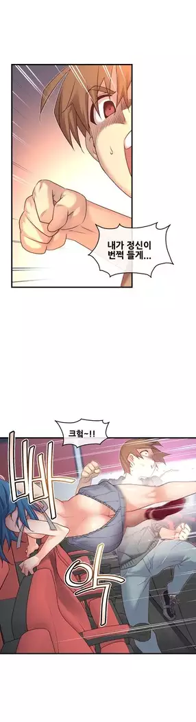 Master in My Dreams Ch.90-112