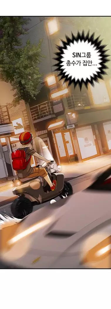 Kill the Dead Bastard Ch.0-16