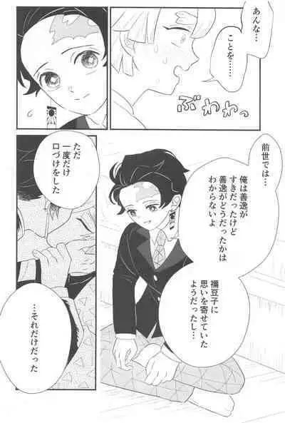 taimu・afuta・taimu