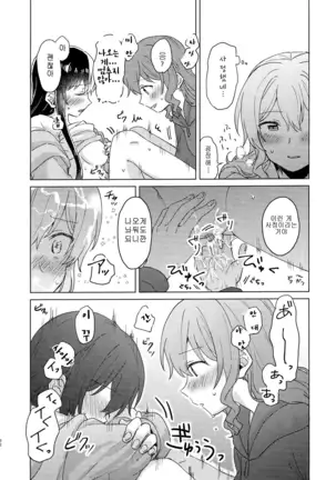 Junsui Night | 순수나이트