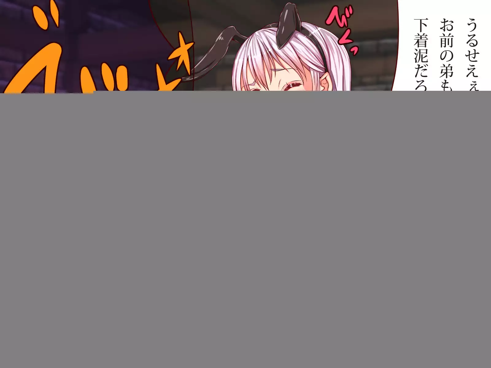 ネトラレちゅ～どく♪