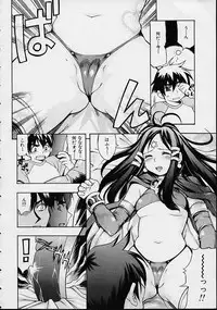 [Kinoshita Junichi] Morasikko PARK