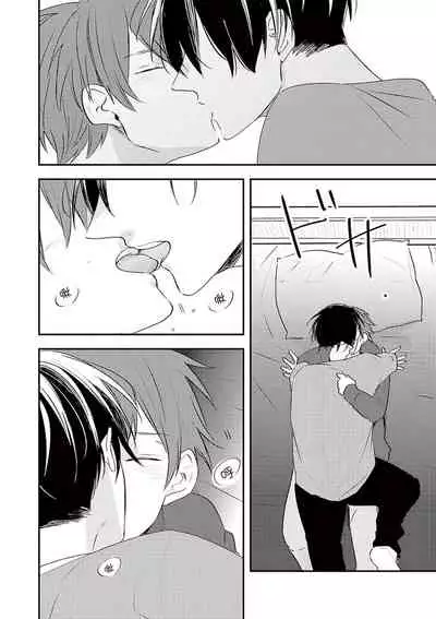 Kono koi bazurimasu ka? | 这种配对真的会爆红吗?