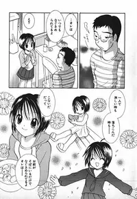 [Goto Hayako] Love 2 Portion 2